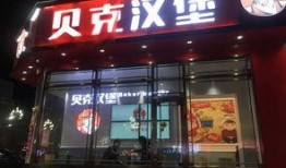丹东饭店爆料视频播放,揭秘事件背后真相
