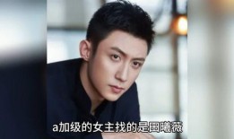 娱乐圈八卦直播吃瓜爆料,直播吃瓜，明星幕后真相大曝光！